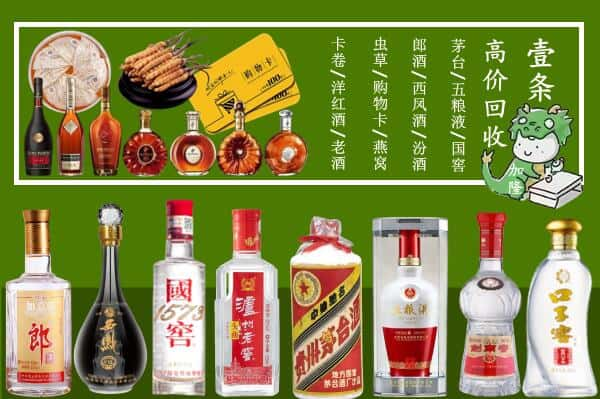 若尔盖县跃国烟酒经营部