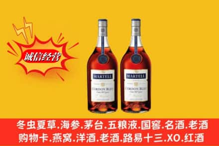 若尔盖县回收洋酒蓝带价格