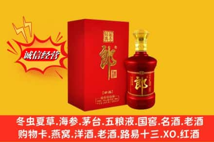 若尔盖县高价上门回收珍品郎酒